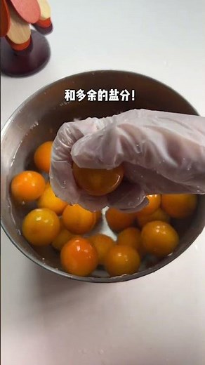 Guangdong's Secret: Easy Salted Kumquat Recipe in 2 Steps