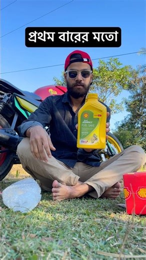 I used Shell Advance Fuel Save 10w 30 for the first time #shell #engineoil #minivlog #foryou