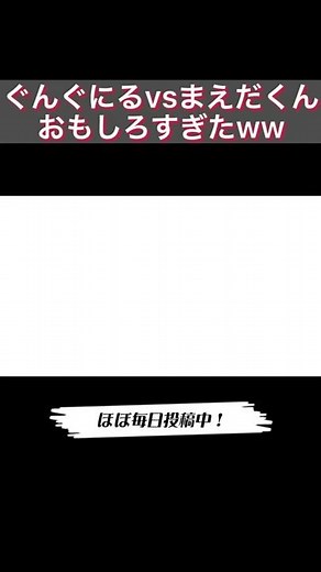 ぐんぐにるvsまえだくん！抱腹絶倒の神試合【スマブラSP】#shorts #マエスマ