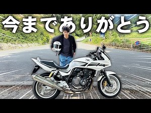 2年間ありがとうございました。