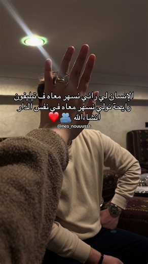 Vidéos de nes_nouuusss (@nes_nouuusss) avec son original - Sidaly