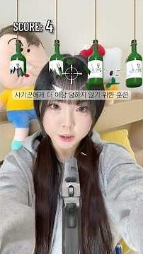 사기꾼 대비 훈련 1일차 (복수의 시작) #훈련1일차 #훈련일지 #사기예방 #기록 #스트레스해소 #멜탈관리 #게임콘텐츠 #쇼츠 #시리즈 #일상 #현실기반 #경험공유 #shorts