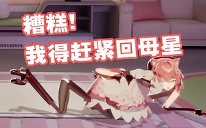 【hiiro】在三周年纪念现原形的话，直播生涯就......