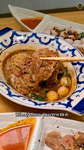 213K views · 4.4K reactions | เก้าหม้อก๋วยเตี๋ยวเรือฮาลาล สูตรอยุธยา...