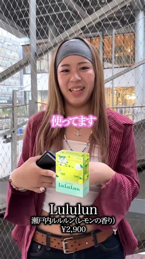 2025年上半期のベスト美容液を聞いたよ #コスメ #コスメ紹介 #美容液 #インタビュー