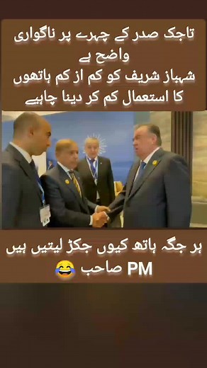 irfan Abbas on TikTok