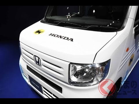 Honda's "Super Revolutionary Light Van" is amazing! Equipped with innovative technology different...