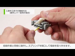 【各種結線方法】MCS MIDI Classic 231シリーズ