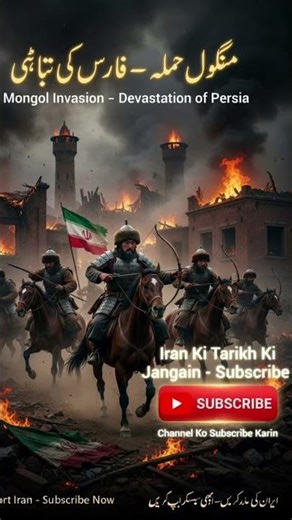 The Day Iran Refused to Stay Quiet ⚡#IranResistance #FreedomVoice #GlobalNews #TrendingNow