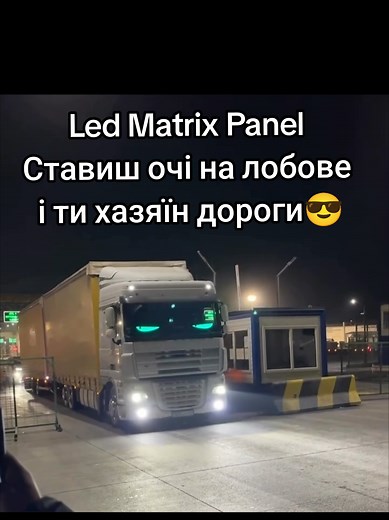 Аксесуар який сподобається кожному водію, очі на лобове скло грузового або легкового автомобіля, Led matrix panel