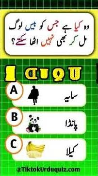 urdu quiz office part time 21 please subscribe me like me 🙏🙏🙏🙏🙏🙏🙏🙏🙏🙏🙏🙏🙏 777