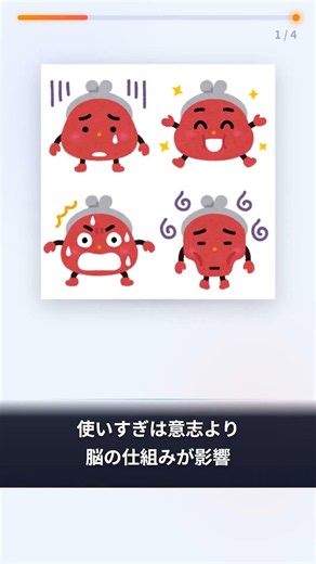 現金払いだと脳が痛みを感じる…キャッシュレスで浪費する理由、あなたは大丈夫？ #Shorts