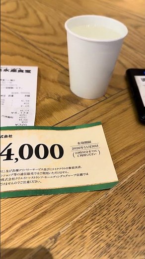 磯丸水産食堂 CIAL横浜店は、JR横浜駅直結のCIAL横浜地下3階「バル＆キッチン ハマチカ」内にある海鮮食堂です。