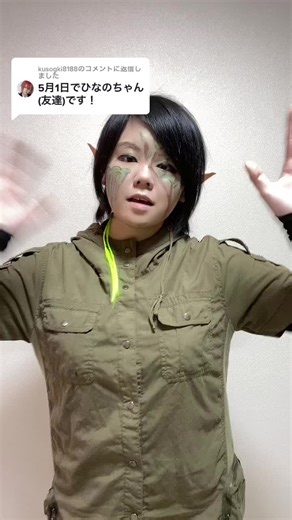 @kusogki8188 への返信