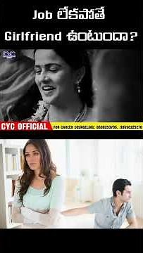 Job లేకపోతే Girlfriend ఉంటుందా? | Full Stack Coaching in Hyderabad | Python Coaching in Hyderabad
