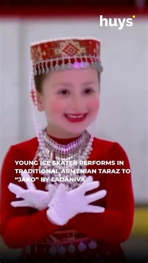 huys on Instagram: "Taraz on ice!⛸️ Young Armenian ice skater Penelope (@penelope_celine1222) shines in a traditional, handmade Armenian Taraz, with pieces straight from Armenia! She performs beautifully to “Jako” by French-Armenian group Ladaniva. Artist: @penelope_celine1222 Follow @huysmedia for 🇦🇲 stories that inspire."