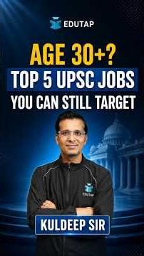 Age 30+? Top 5 UPSC Jobs You Can Still Target