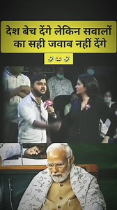 6.5M views · 248K reactions | Mohan Singh Ror Ahun on Reels | Facebook