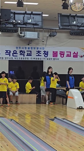 양주시청 재능기부