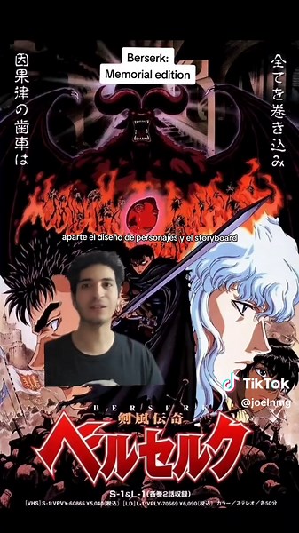 Berserk: Memorial Edition - Ultimate Guide to the Dark Fantasy Anime