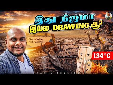 கடலுக்கு கீழ நமக்கு தெரியாம இன்னும் எவ்ளோ விஷயங்கள் இருக்கோ 🤫😦| Tamil Trekker