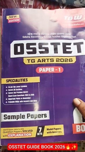 OSSTET GUIDE BOOK 2026#syllabus#studymaterial#osstet#preparation#praticeset#newsyllabus#motivational