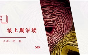 办公软件WPS全套新手自学教程，从零开始超详细讲解：2基础预备课