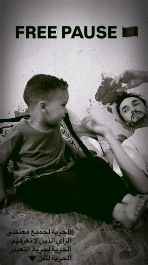 ⴰⵍⵎⵇ ⴷⵓⵏⵢ on Instagram: "Free pause💔 . . @pause_officiel . . #pauseflow #pause #rap #rapmarocain🇲🇦😍❤️ #rapmusic #maroc #algerie #tuns #world"