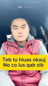 Peb moog tu hluas nkauj no seb | Xim Xai Thoj