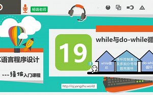 19_while循环