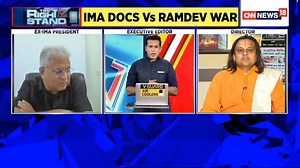 Ramdev does not represent the entire Ayurveda history of our country: Dr Ranjan Sharma (@Dr_rajan_IMA), Ex-IMA President. #AllopathyVsAyurveda Watch #TheRightStand with @AnchorAnandN. | News18