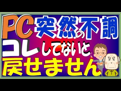 この手を使うと「絶好調の頃」に戻せます！