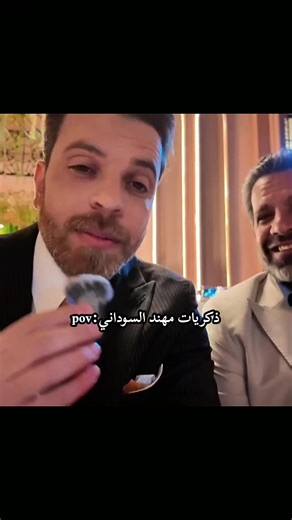 ‏منو چان يدرس عليه بذاك الوكت؟#سادسيون