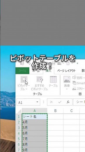 [Excel] How to Create Multiple Sheets at Once! #excel #productivity #exceltips #excelbeginner #pi...