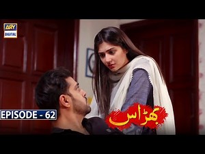 Bharaas Episode 62 [Subtitle Eng] - 1st February 2021 - ARY Digital Drama