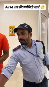 1.5K views · 12K reactions | ATM Security Gaurd  #reels #viral #memes #trending #me #reelsinstagram | Ankur Agarwal | Facebook