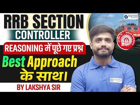 🚂 RRB Section Controller | Best Reasoning Questions 🔥 Reasoning Tricks by Lakshya Sir