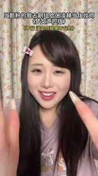 Behind the Scenes: Makeup Magic with Zhang Linghe in Chasing Jade Tea