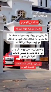 1.3M views · 5.3K reactions | #makeuptutorials | نساء في ألجحيم Women in Hell | Facebook