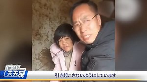 少女をさらって拉致監禁 　鉄の鎖の女性の事件に判決