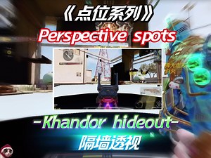 Khandor Hideout Wallbang Spots in CODM - Part 2