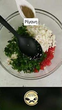 Απίθανο καλοκαιρινό φαγάκι! Μελιτζάνες με τυριά, στο φούρνο! - ΧΡΥΣΕΣ ΣΥΝΤΑΓΕΣ