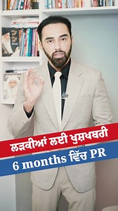 13K views · 84 reactions | Bachelor Degree Girls Can Get PR Under ECA...