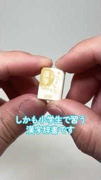 #shorts ランドセルとスクールバック4 のガチャを開封してみた！！ #ガチャガチャの森 #ガシャポン #ガチャガチャ #ガチャ