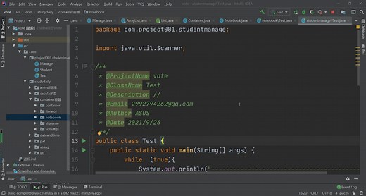 java学生管理系统纯后端实现（增删改查）