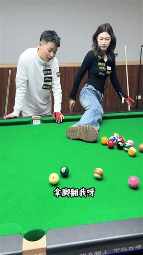 Snooker & Billiards Moments Are Straight Cheating at Life #billiards #snooker #short #video #pool