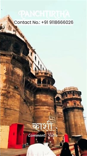 #KASHI DARSHAN - Experience the #spiritual capital of #India