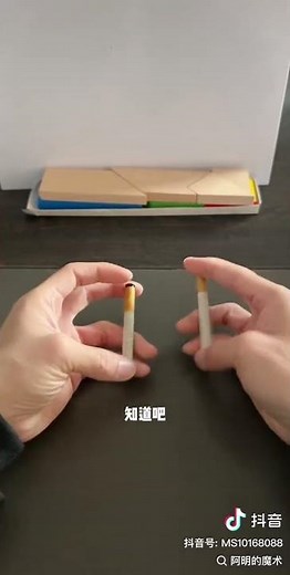 Pure magic, you can learn it in one go, easy to learn magic