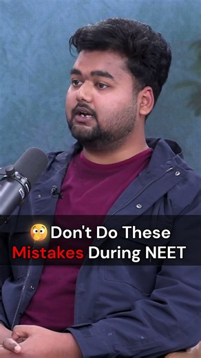 Don't Do These Mistakes During NEET UG Preparation #neetpreparation