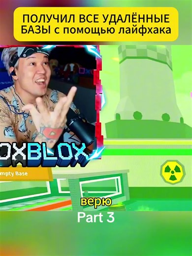 #robloxstory #robloxstories #robloxgames #game #robloxfyp | roblox story